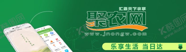 编号：84208607010137066264【酷图网】源文件下载-车体广告