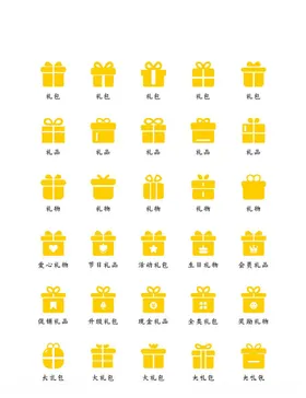 金色礼物礼包礼品图图标