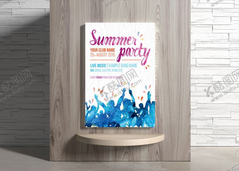 编号：26026809241530367964【酷图网】源文件下载-夏日海报