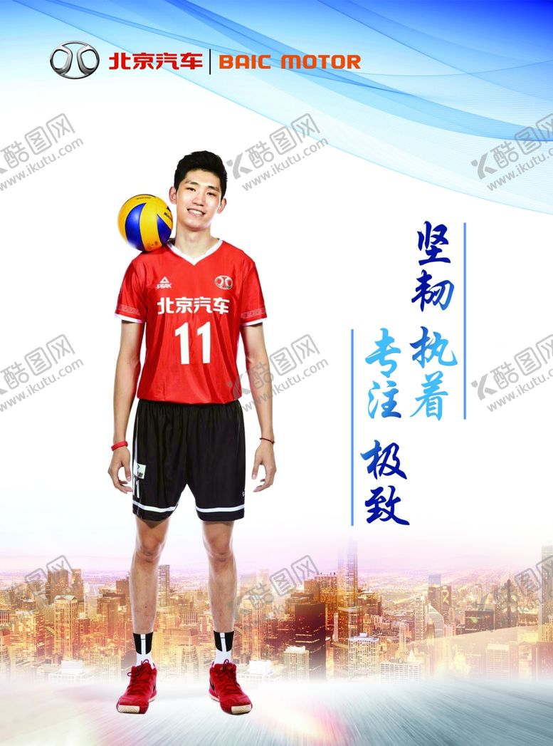 编号：60545105051936385124【酷图网】源文件下载-封三