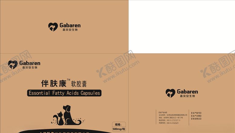 编号：19765810232301223606【酷图网】源文件下载-动物保健品