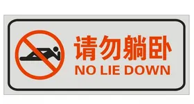 优雅躺卧的时尚模特