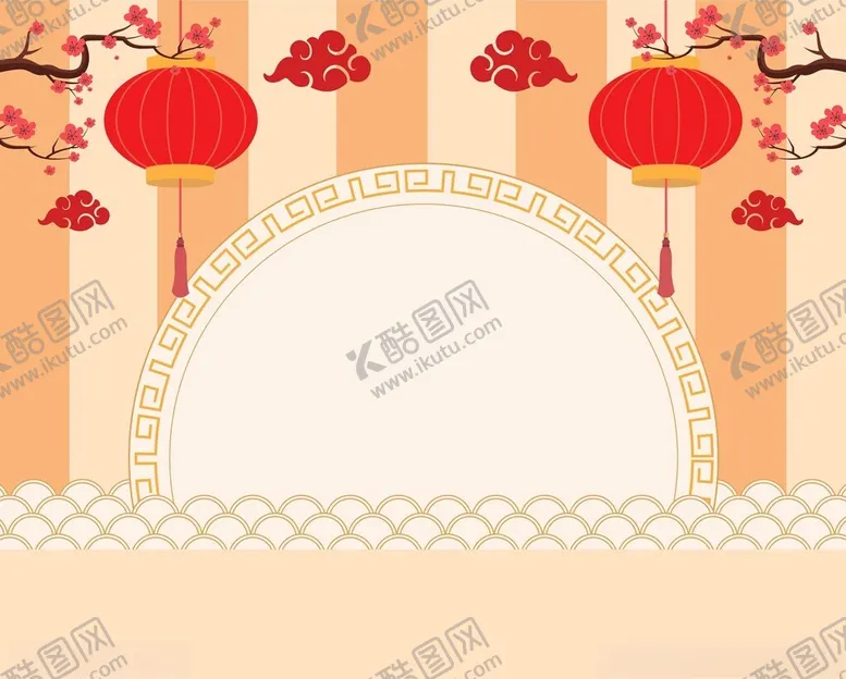 编号：42291402270629191824【酷图网】源文件下载-喜庆