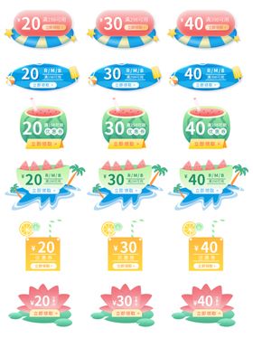 直播间贴片图片