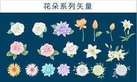 花朵字母矢量