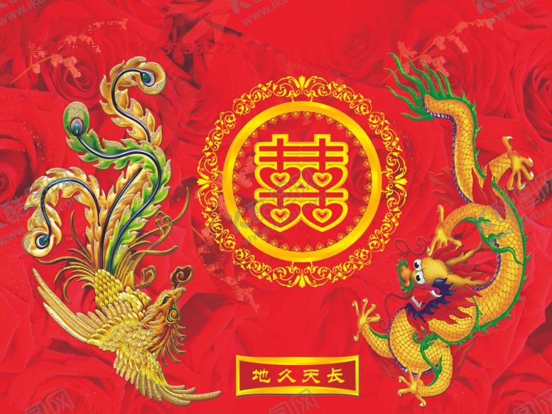 编号：78423810041807034170【酷图网】源文件下载-婚庆