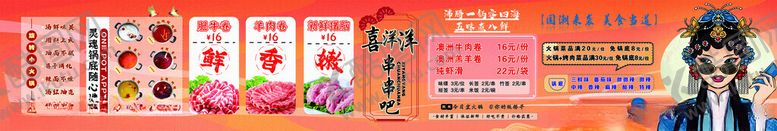 编号：78544610121759442593【酷图网】源文件下载-小火锅