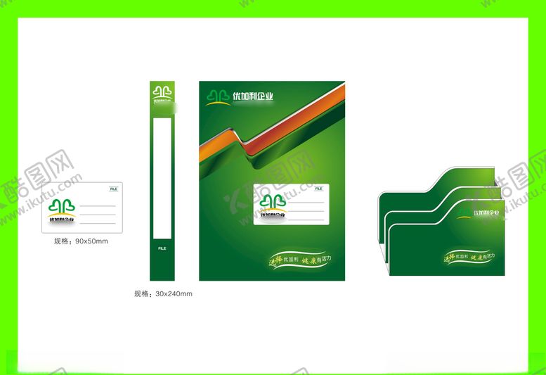 编号：28242509232311334677【酷图网】源文件下载-创意vi设计