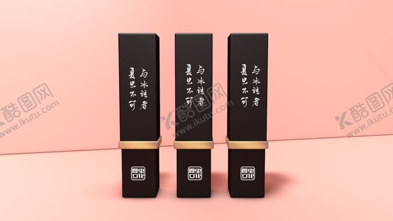 编号：28267005120211327106【酷图网】源文件下载-化妆品包装盒