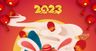 2023  兔年快乐