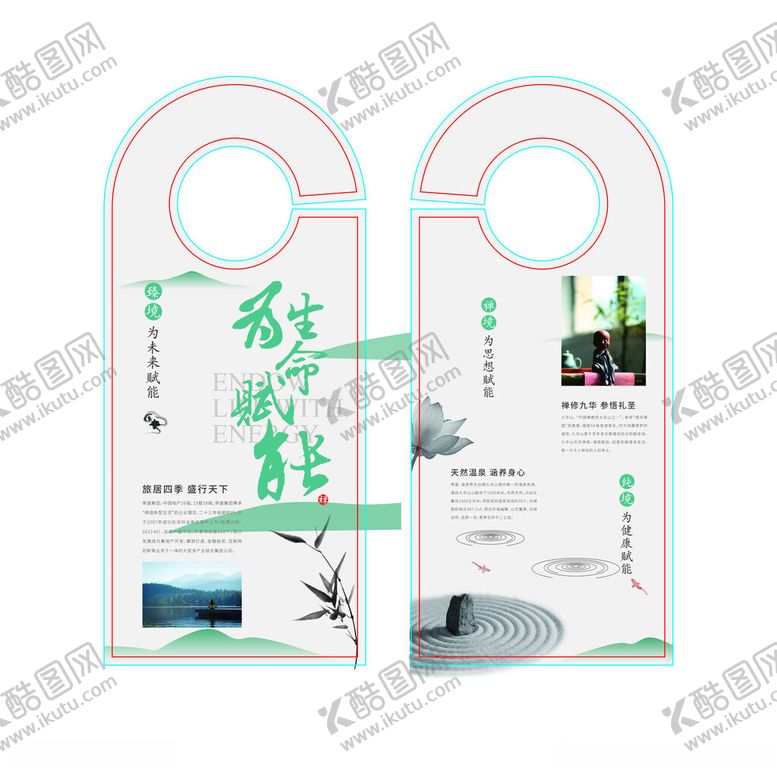 编号：68254211151756154677【酷图网】源文件下载-门挂牌装饰牌吊牌提示牌定制