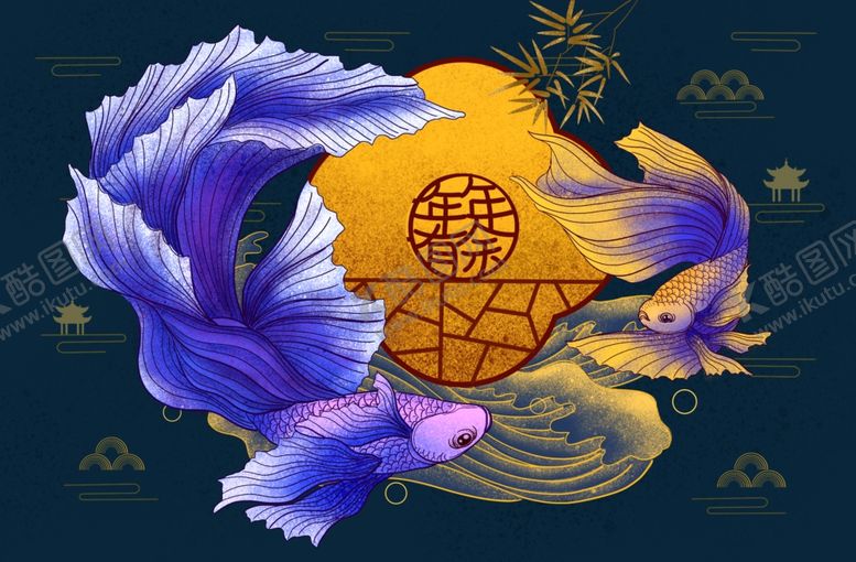 编号：51468604171141564536【酷图网】源文件下载-年年有余