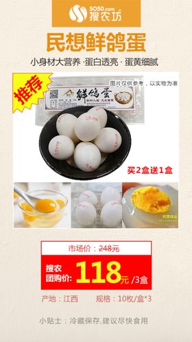 高佣主推千龙湖翘嘴鱼