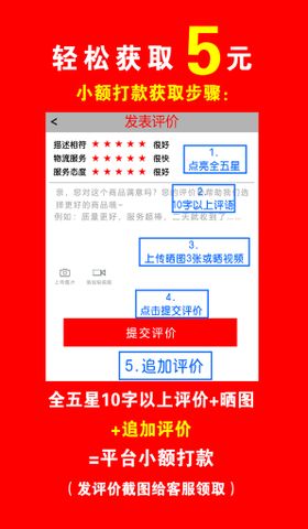 编号：27014509261205290548【酷图网】源文件下载-返利卡