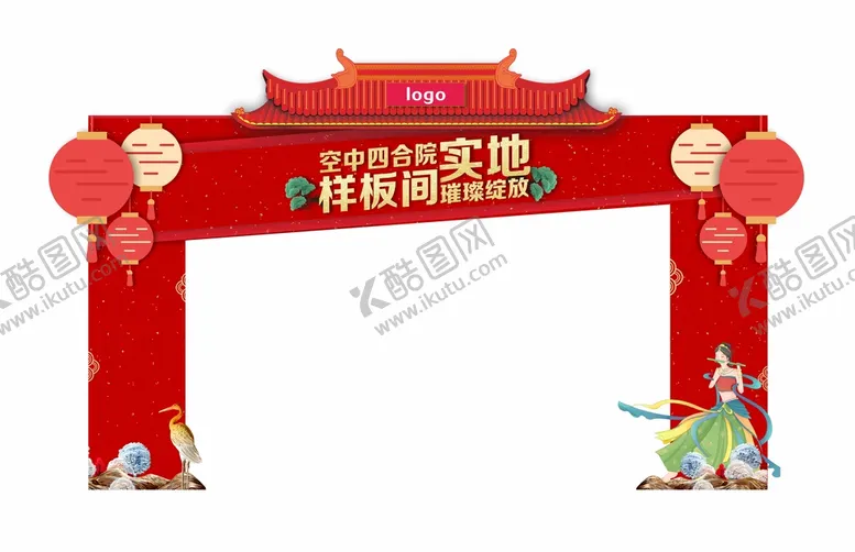 编号：63580711131419555388【酷图网】源文件下载-新中式活动门头