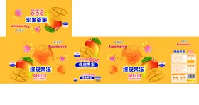橙子水果包装设计