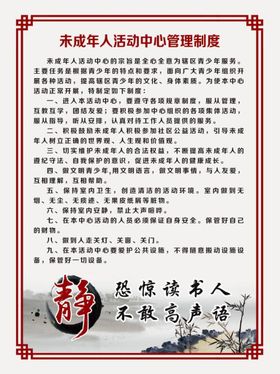 编号：09514609250932417531【酷图网】源文件下载-党建活动中心