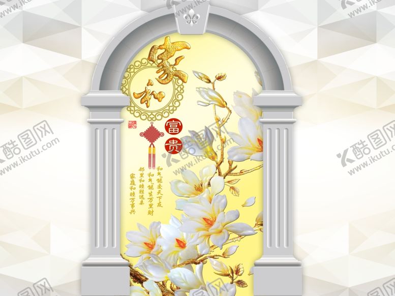 编号：54014710291729432517【酷图网】源文件下载-背景墙