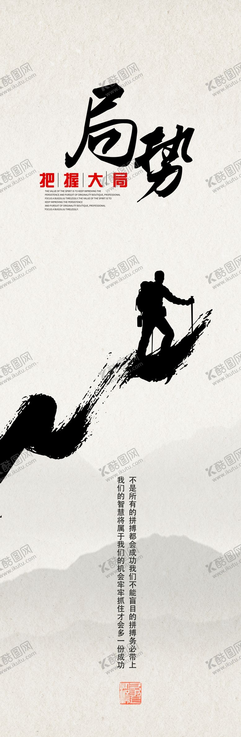编号：89253910230216035672【酷图网】源文件下载-装饰画