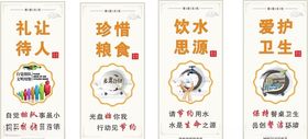 餐饮文化