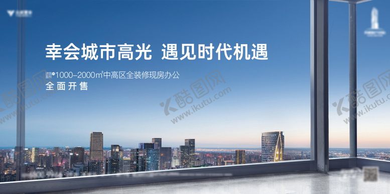 编号：98816612011833015925【酷图网】源文件下载-写字楼主画面