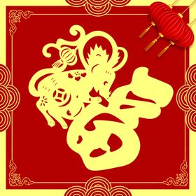 福字
