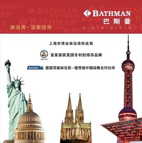 灯箱海报