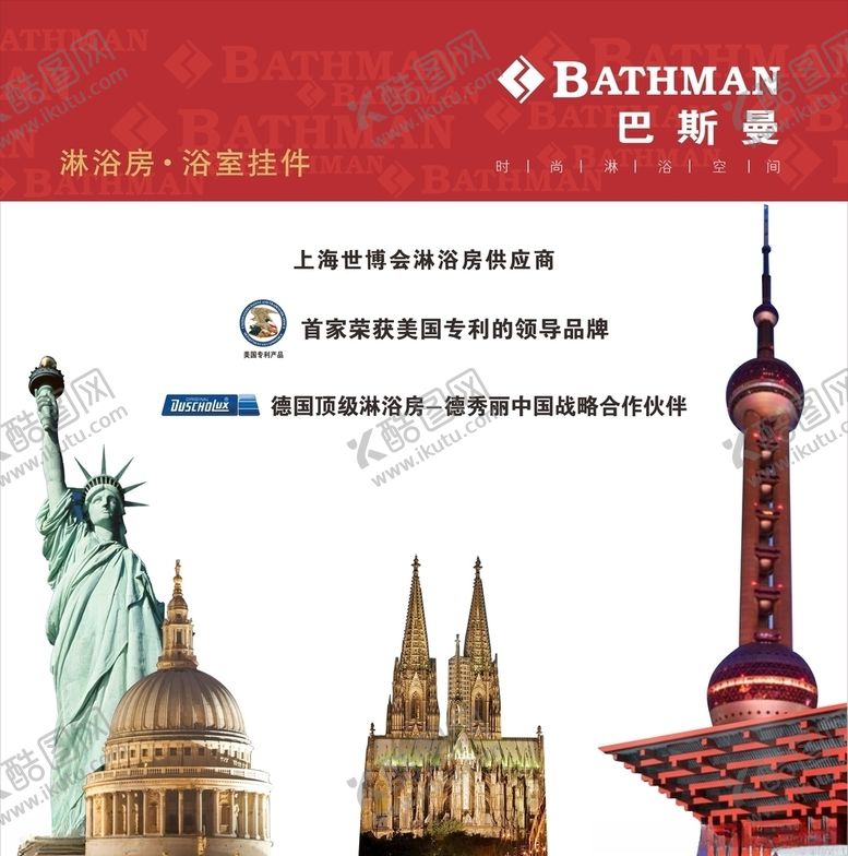 编号：64842410211248199144【酷图网】源文件下载-灯箱海报