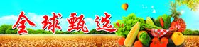 水果图片
