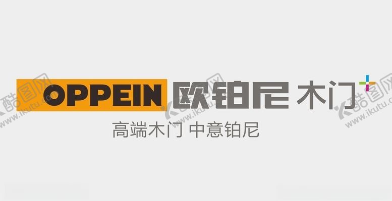 编号：66035109231647381432【酷图网】源文件下载-欧派欧铂尼
