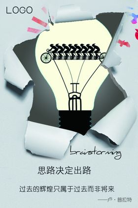 文艺海报