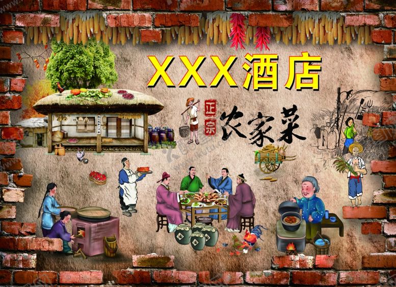 编号：32656410180352065580【酷图网】源文件下载-农家菜