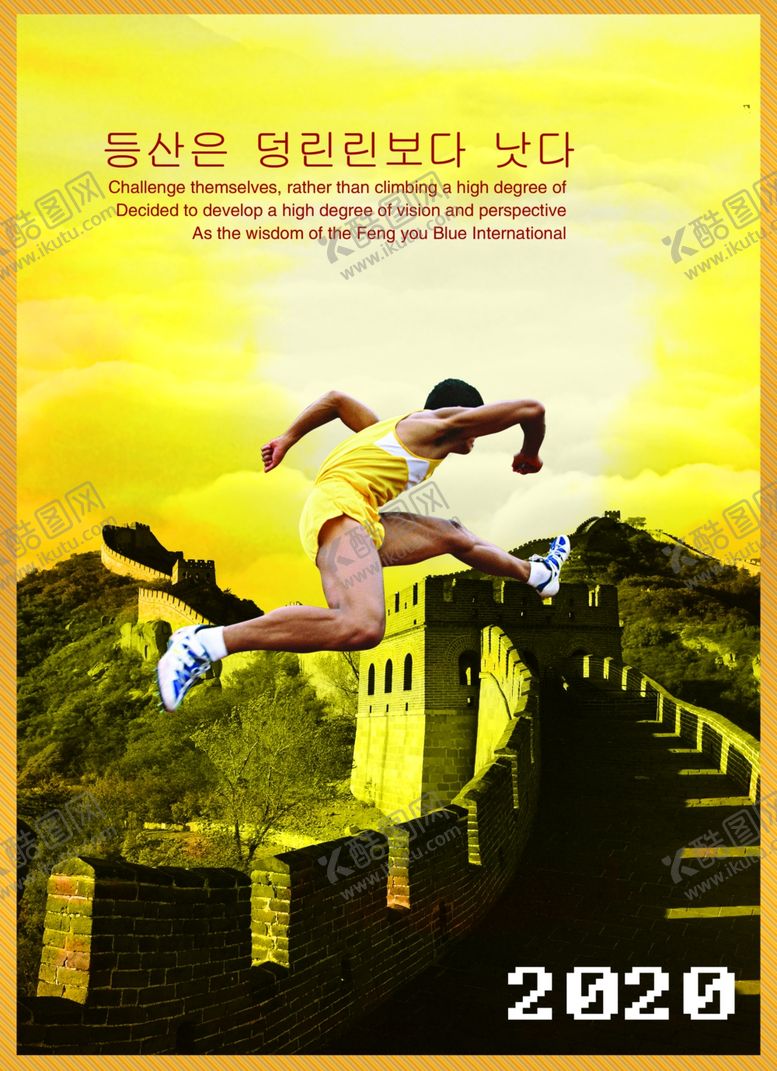 编号：48614807031609166376【酷图网】源文件下载-企业文化广告宣传房地产广告