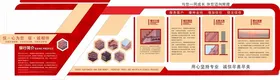 企业文化公司墙形象墙前台背景宣传