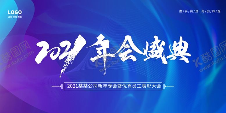 编号：70653804161627333798【酷图网】源文件下载-科技背景展板