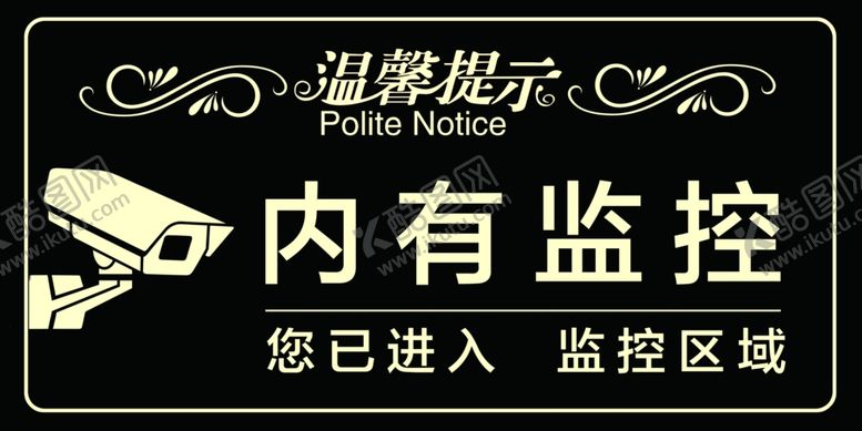 编号：81623107050737236644【酷图网】源文件下载-温馨提示