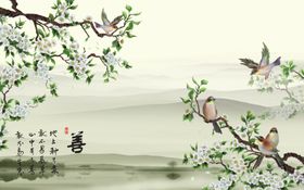 水墨工笔山水画