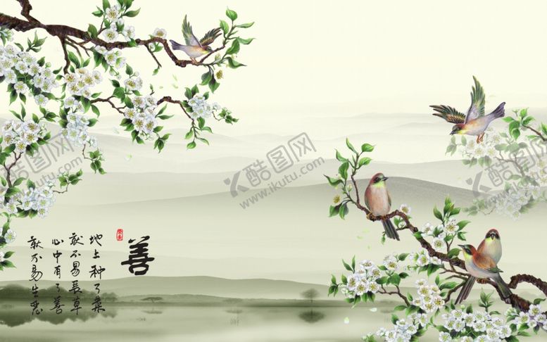 编号：33179606281035427287【酷图网】源文件下载-工笔山水画