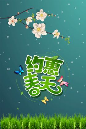 和冬天约会