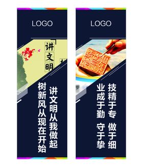 企业文化展板立柱