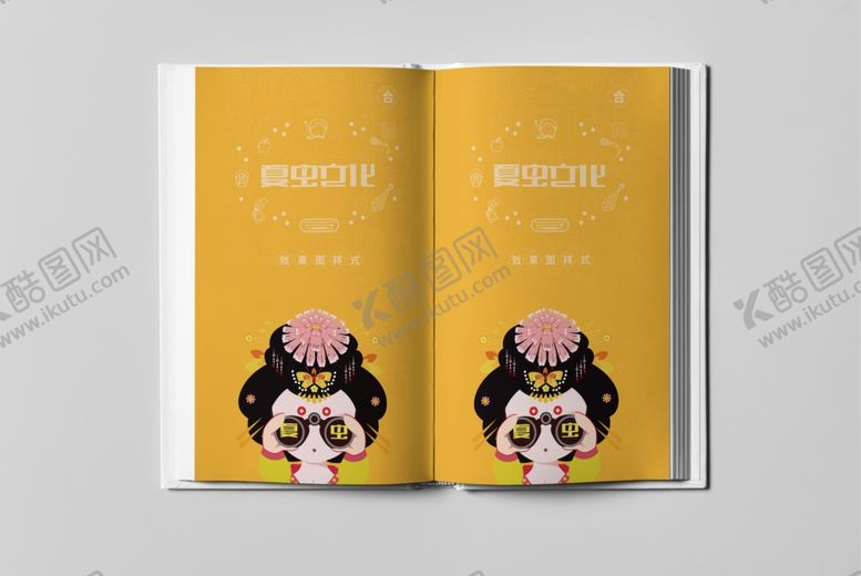 编号：60851305031042234875【酷图网】源文件下载-画册样机