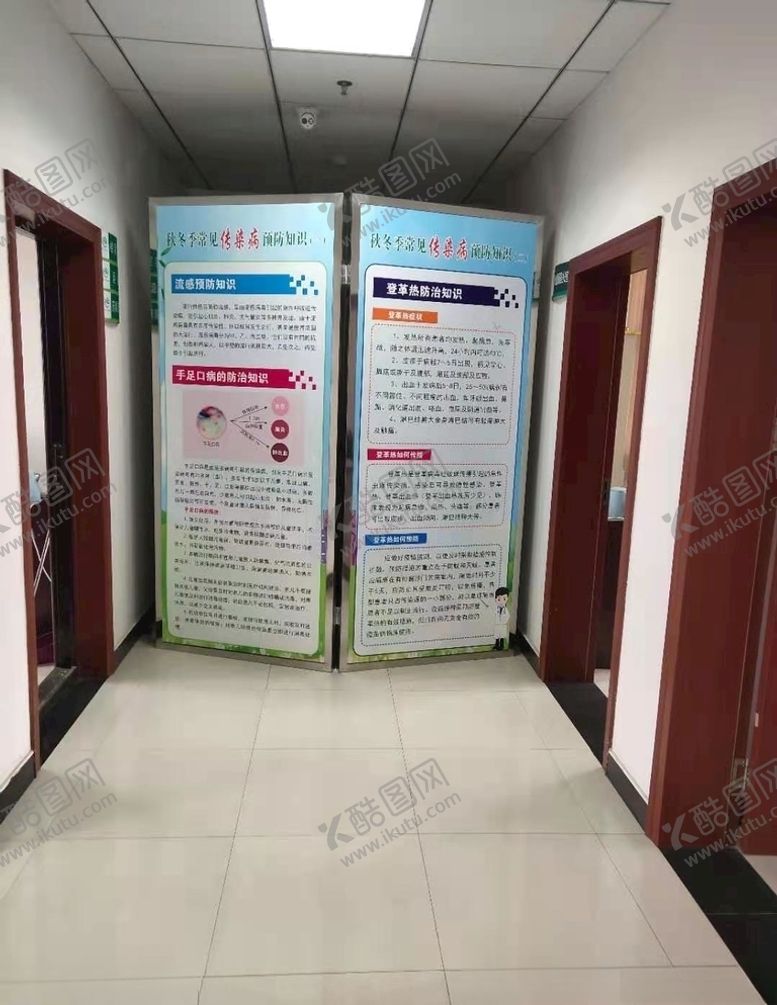 编号：10054504090041278032【酷图网】源文件下载-屏风效果图