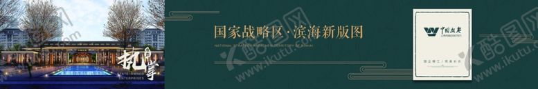 编号：82329310011424093092【酷图网】源文件下载-地产新中式围墙