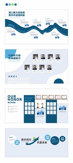 企业文化墙证书照片荣誉