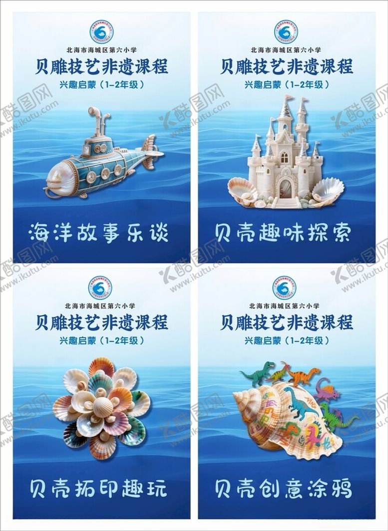 编号：40466809221223385843【酷图网】源文件下载-书籍封面