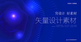 编号：90374109250501009304【酷图网】源文件下载-抽象粒子线条banner