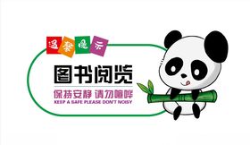 温馨提示