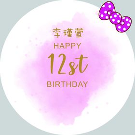 粉色清新浪漫商务生日宴满月宴生