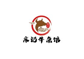 牛魔王牛杂馆 代金券