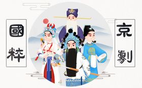 中国风国潮文化psd背景宣传海报东方